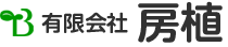 いちご栽培システム/種苗/資材の販売会社-有限会社 房植
